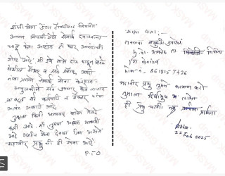 Tavnappa Bahubalu Upadye got best dental checkup experience