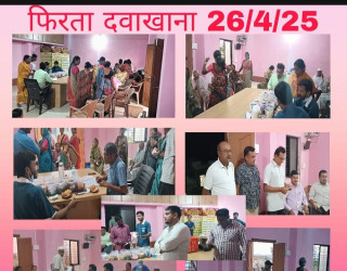 Doctor Aplya Dari, Shippur -  26/04/2025