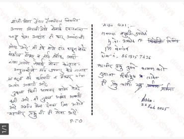 Tavnappa Bahubalu Upadye got best dental checkup experience