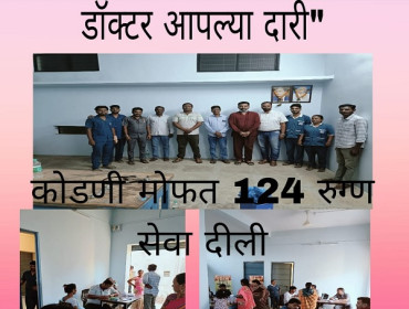 Doctor Aplya Dari, Kodani -  22/03/2025