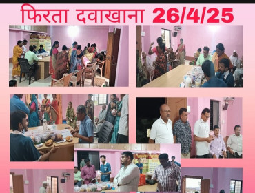 Doctor Aplya Dari, Shippur -  26/04/2025