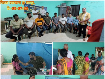 Doctor Aplya Dari, Rampur -  05/07/2025